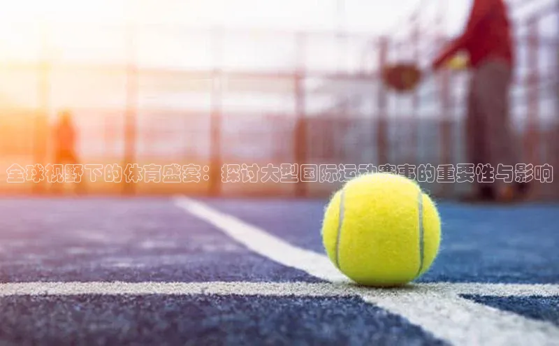 人人体育app安卓版