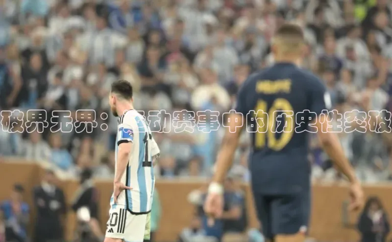 人人体育赛事直播