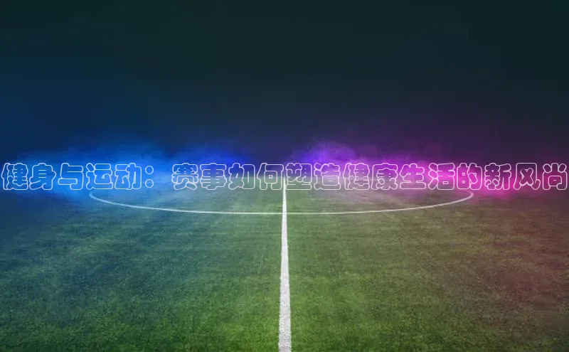 人人体育app安卓版