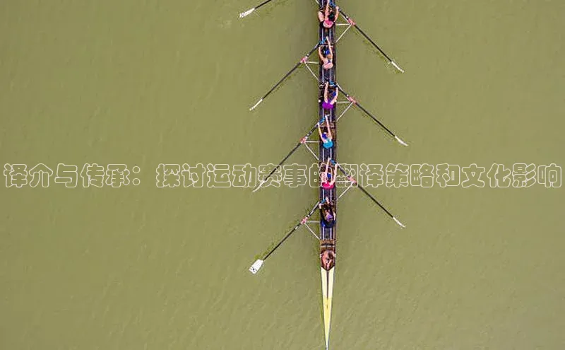 人人体育app下载安装