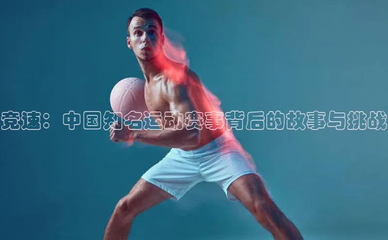 人人体育app官方下载最新版本