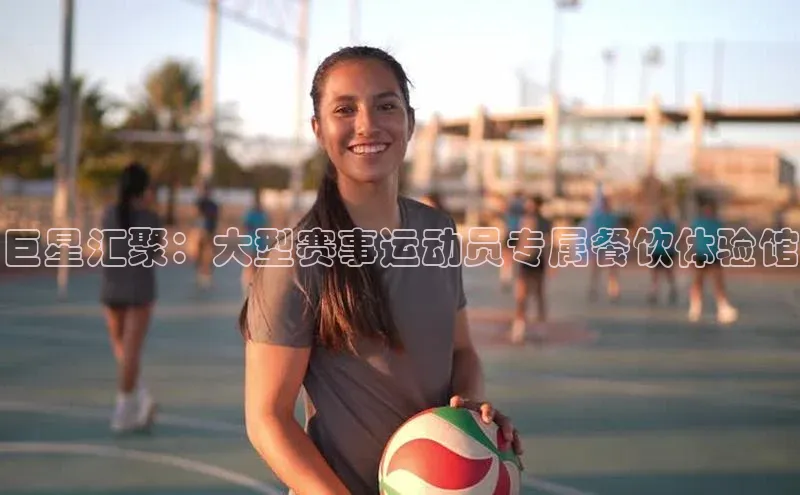 人人体育app下载安装