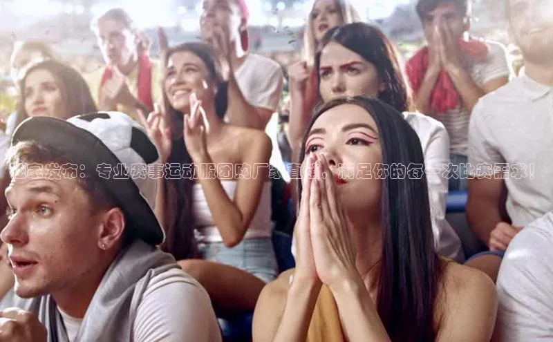 人人体育手机版