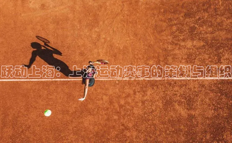 人人体育app官方版