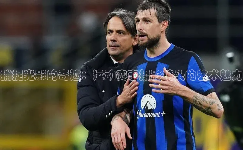 人人体育手机版