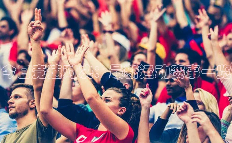 人人体育官方正版下载安装