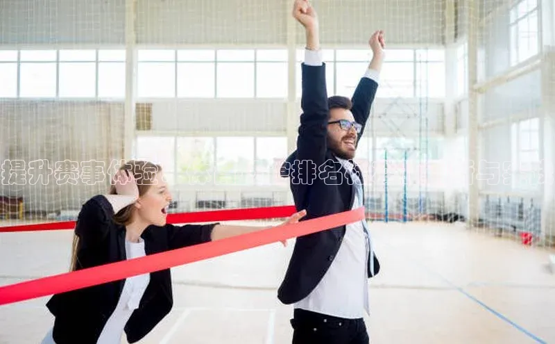 人人体育app官方版