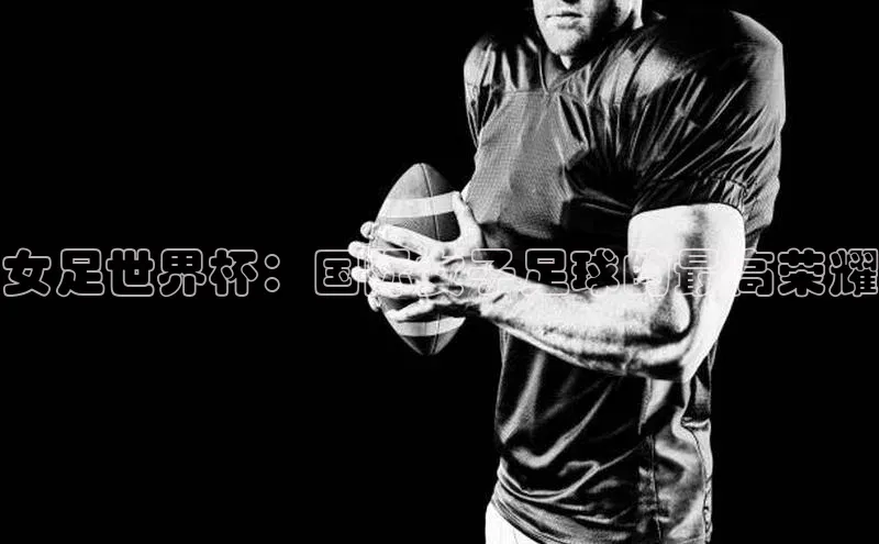 人人体育app直播下载