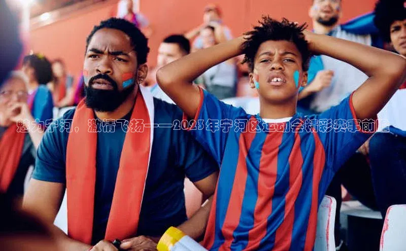 人人体育篮球直播nba下载