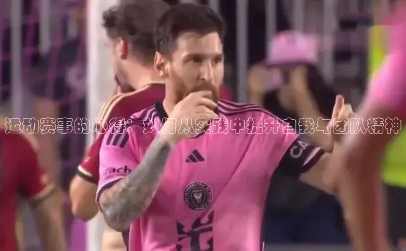 人人体育直播篮球