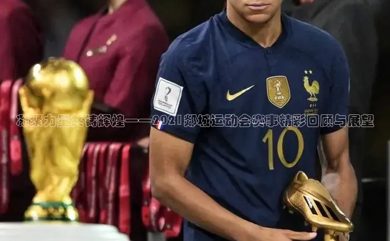 人人体育欧洲杯直播