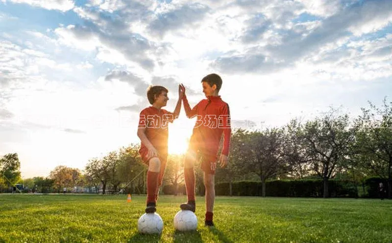 人人体育官方网站