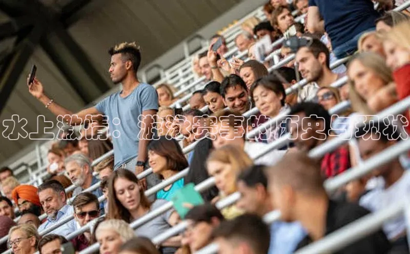 人人体育赛事直播