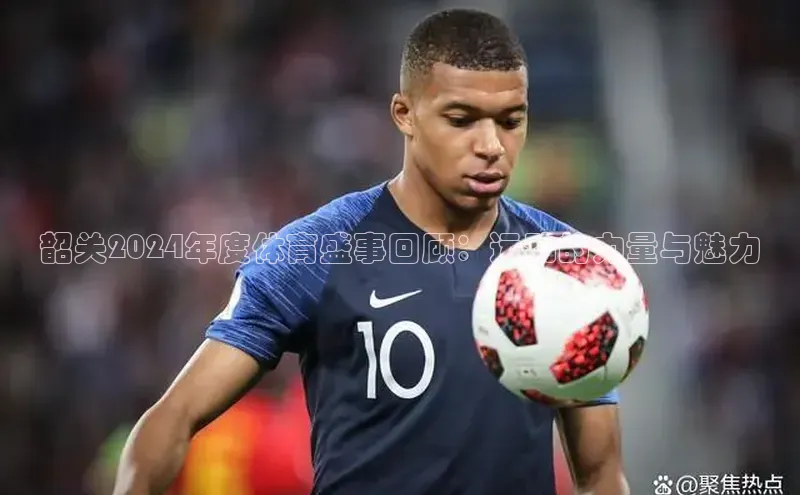 人人体育app官方下载最新版本