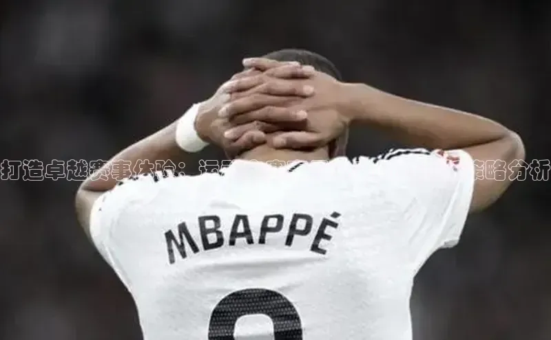 人人体育下载安装