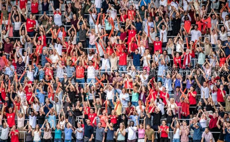 人人体育app官方下载最新版本