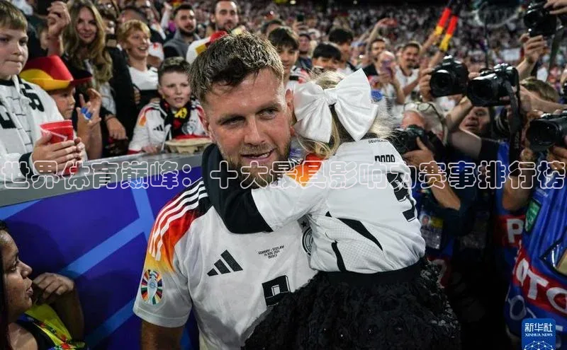 人人体育官方网站