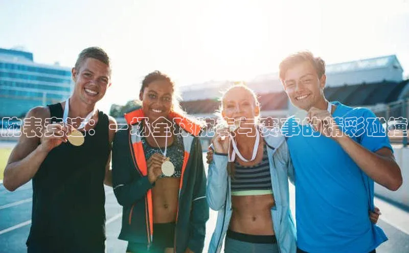 人人体育官方网站