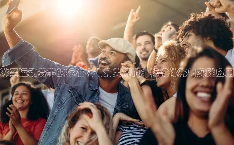 人人体育app官方下载最新版本