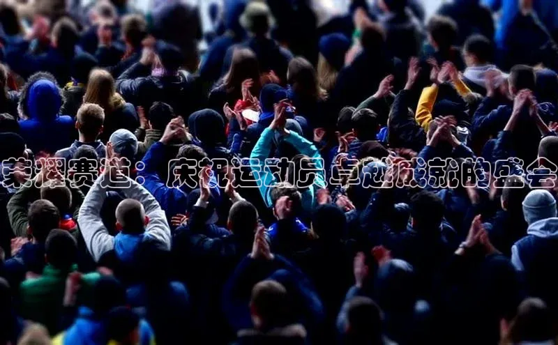 人人体育app官方版