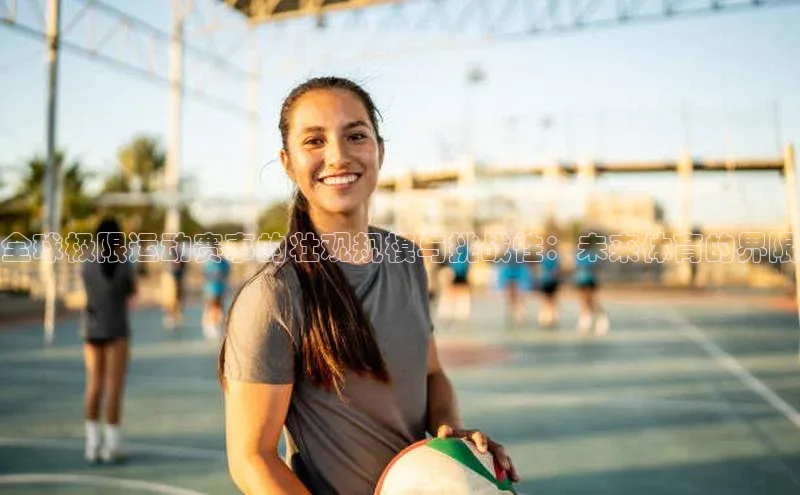 人人体育正版app下载