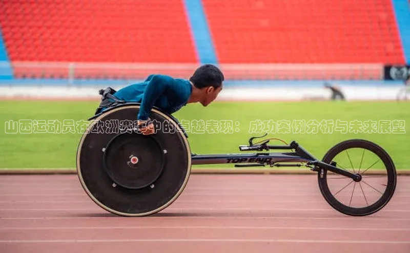 人人体育app官方版