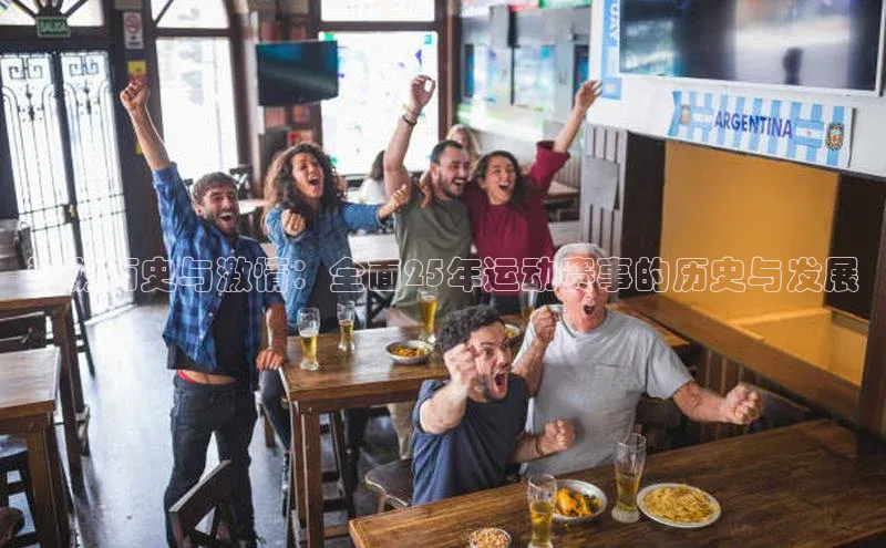 人人体育app官方下载ios