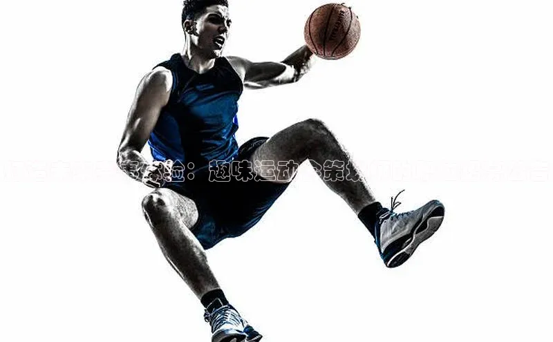 人人体育app直播下载