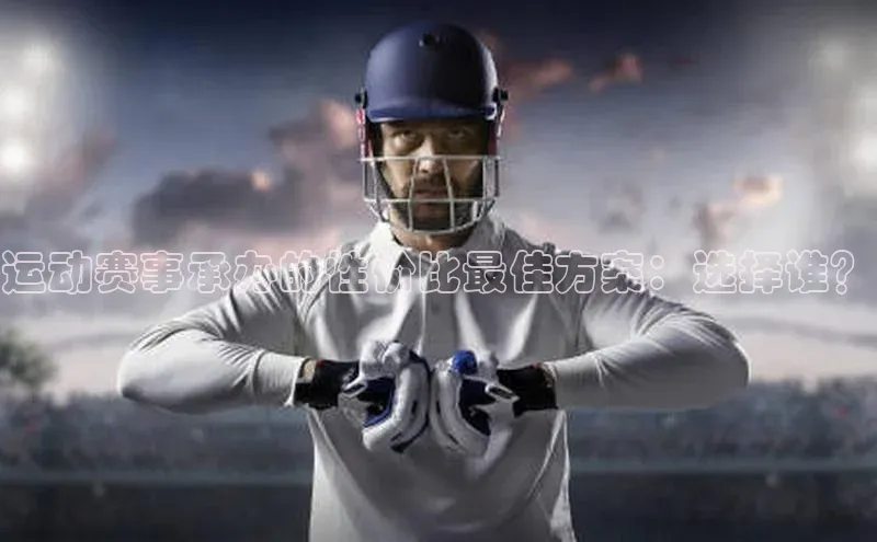 人人看球app下载