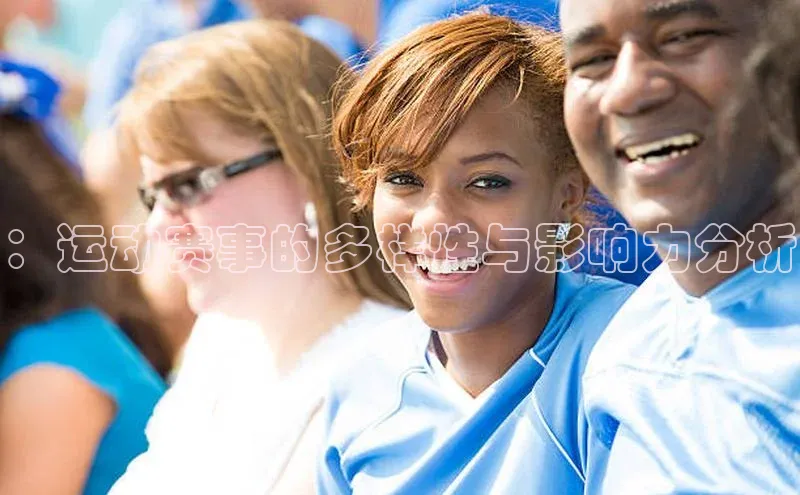 人人看球app下载