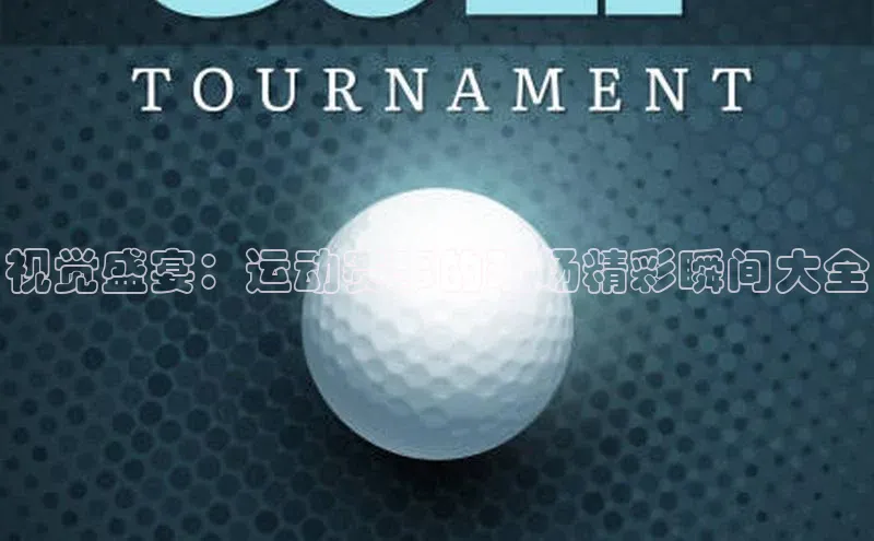 人人体育app下载安装