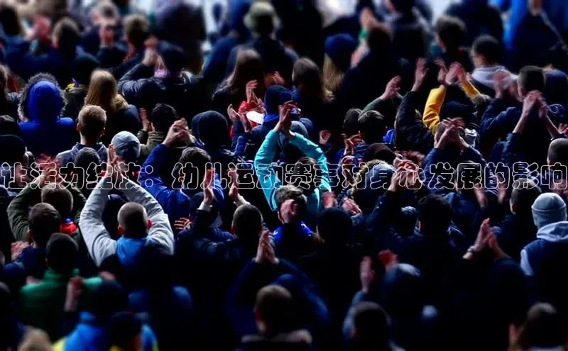 人人体育直播篮球