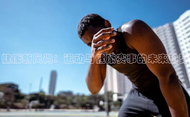 人人体育app下载安装