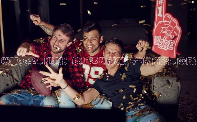 人人体育app安卓版