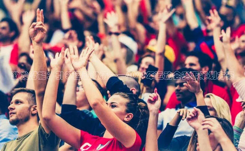 人人体育app官方下载最新版本