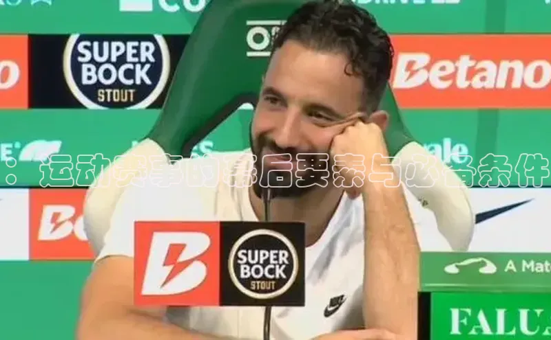 人人体育app官方下载最新版本