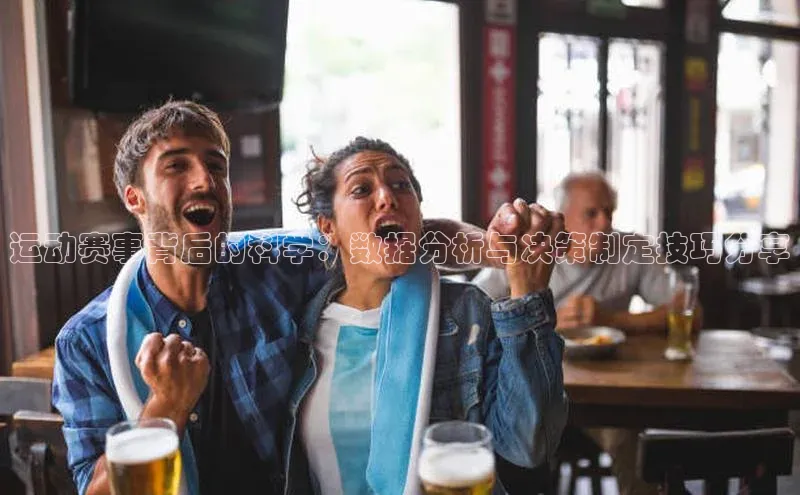 人人体育正版app下载