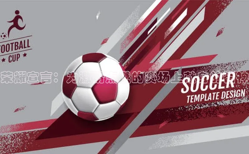 人人体育app官方版