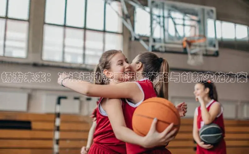 人人体育下载安装