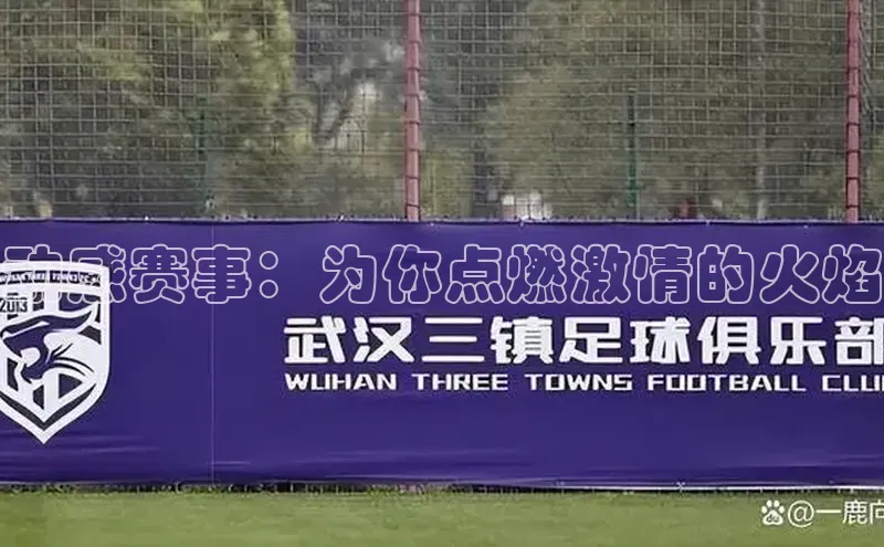 人人体育app官方下载ios