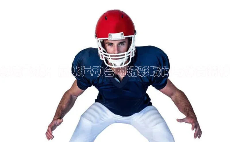 人人体育app官方下载ios