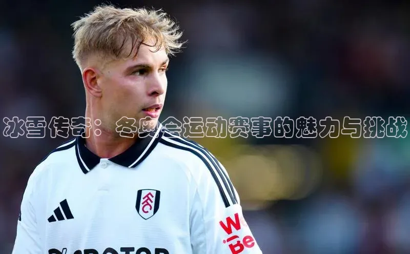 人人体育欧洲杯直播