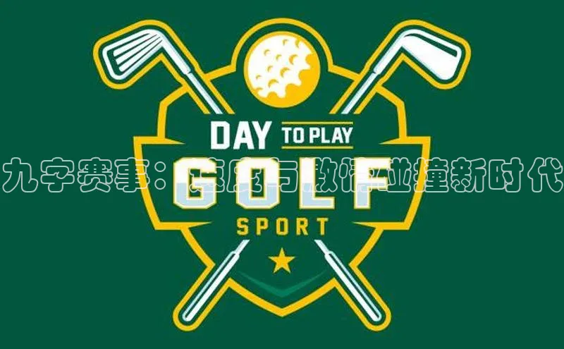 人人体育赛事直播