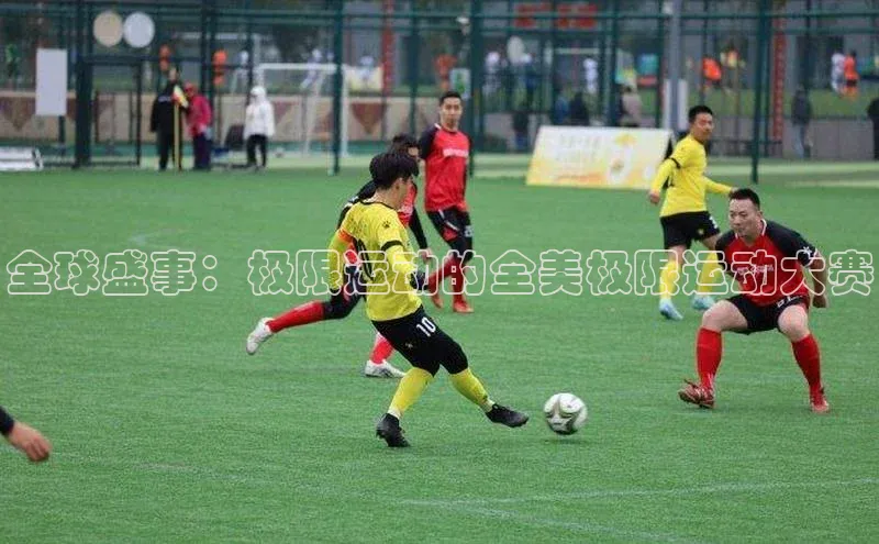 人人体育篮球直播nba下载