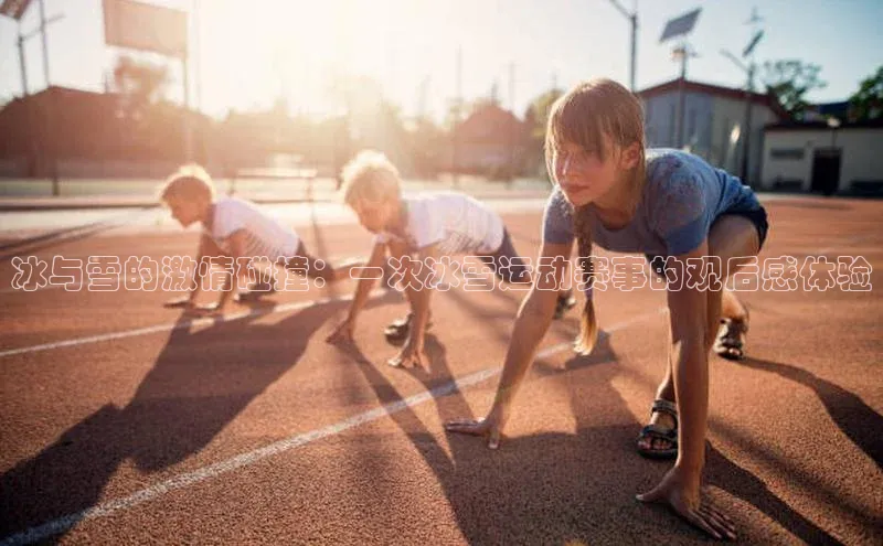 人人体育app官方下载ios