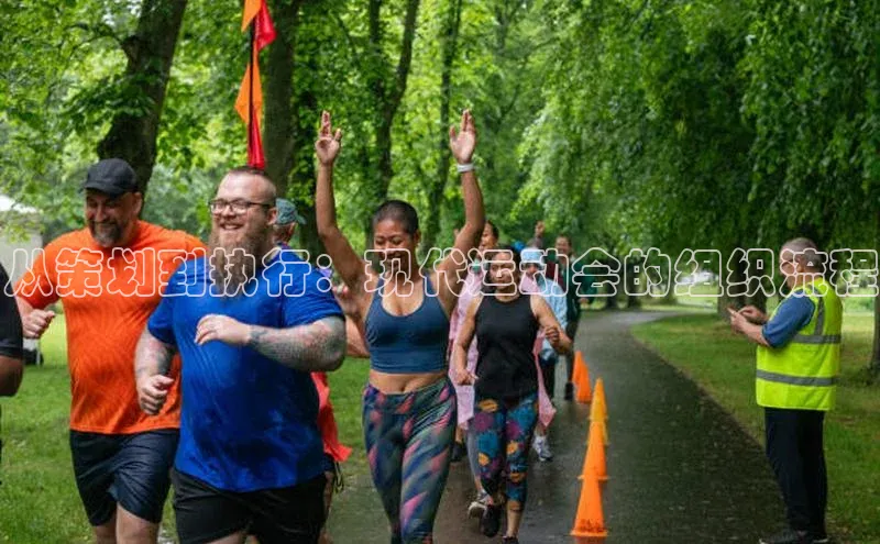 人人体育篮球直播nba下载