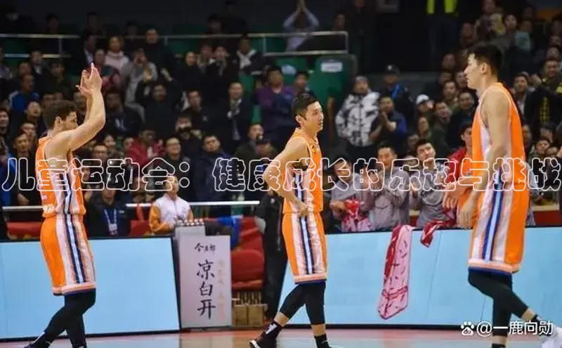 人人体育安卓下载