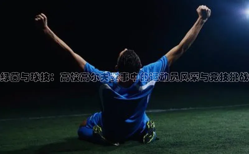 人人看球app下载