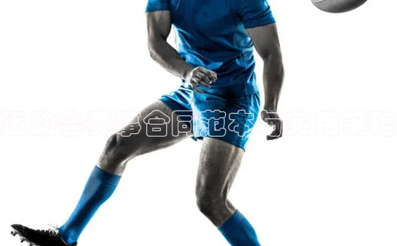 人人体育app安卓版