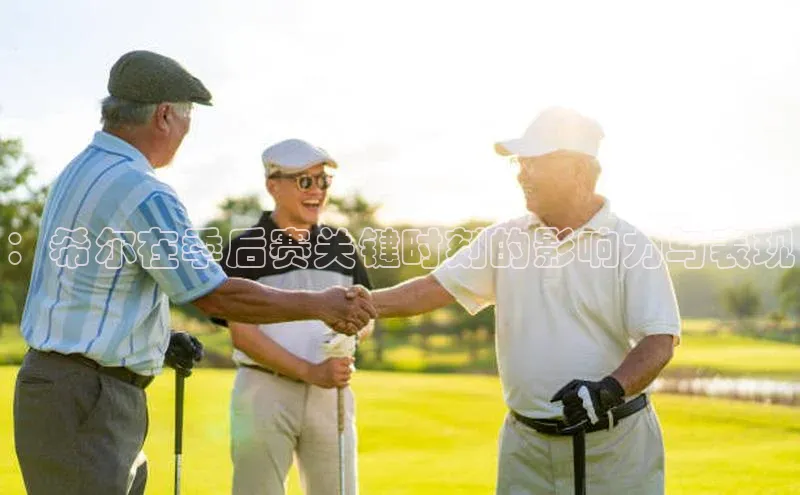 人人体育手机版